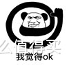 我觉得ok —— 一插就来电 iWALK 爱沃可 MFi 口袋充电宝 评测