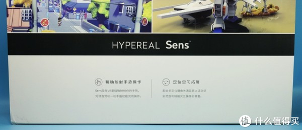 世界是真实存在的吗?——HYPEREAL Pano & Sens虚拟现实套装试用报告
