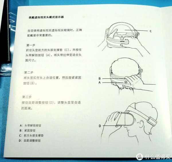 世界是真实存在的吗?——HYPEREAL Pano & Sens虚拟现实套装试用报告