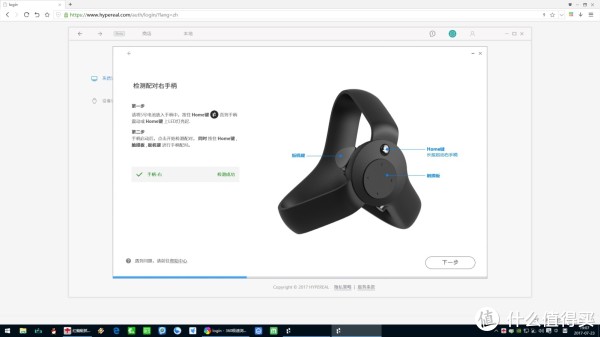 世界是真实存在的吗?——HYPEREAL Pano & Sens虚拟现实套装试用报告