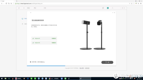 世界是真实存在的吗?——HYPEREAL Pano & Sens虚拟现实套装试用报告