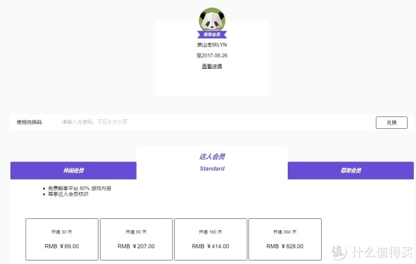 世界是真实存在的吗?——HYPEREAL Pano & Sens虚拟现实套装试用报告