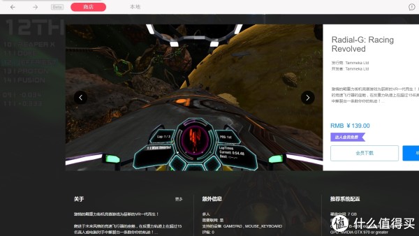 世界是真实存在的吗?——HYPEREAL Pano & Sens虚拟现实套装试用报告