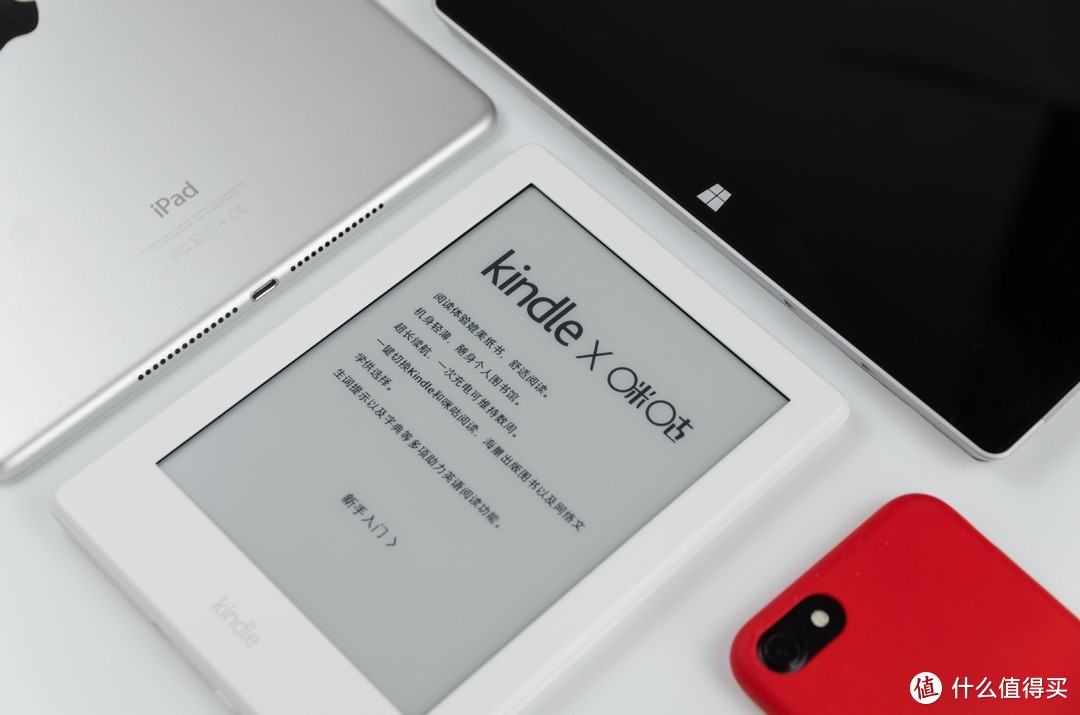 穿阅无限：亚马逊 Kindle X咪咕电子书阅读器体验测试
