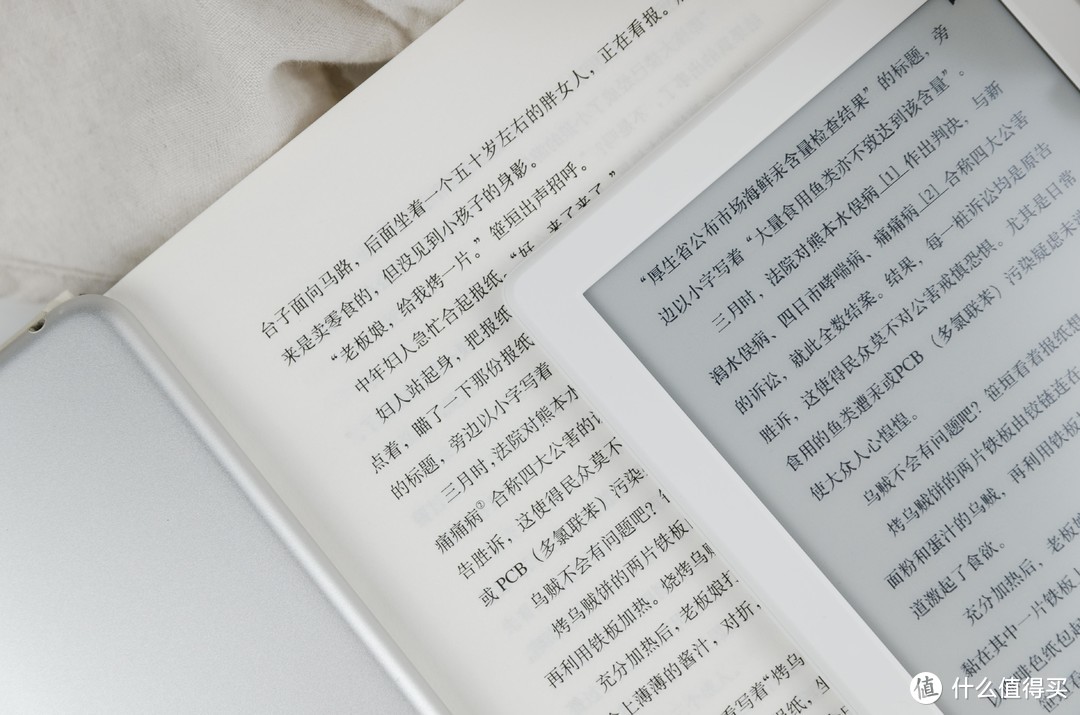 穿阅无限：亚马逊 Kindle X咪咕电子书阅读器体验测试