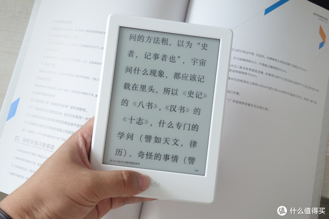 享受读书的乐趣——亚马逊Kindle X咪咕电子书阅读器体验