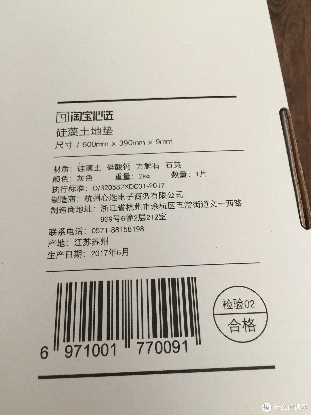 又是青年良品？