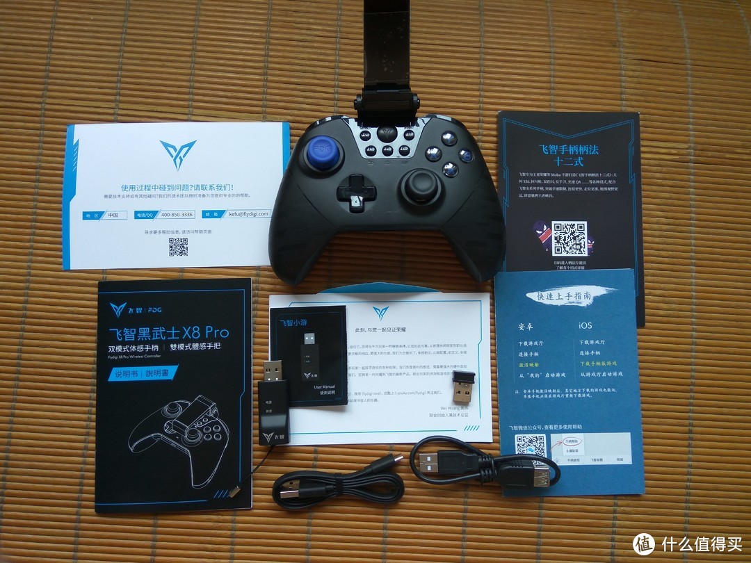助你轻松碾压小学生 飞智黑武士x8 pro 游戏手柄评测
