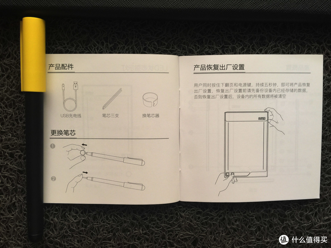 PendoTech 磐度 HYPEN 智能书写本--走在创意成功路上的产品