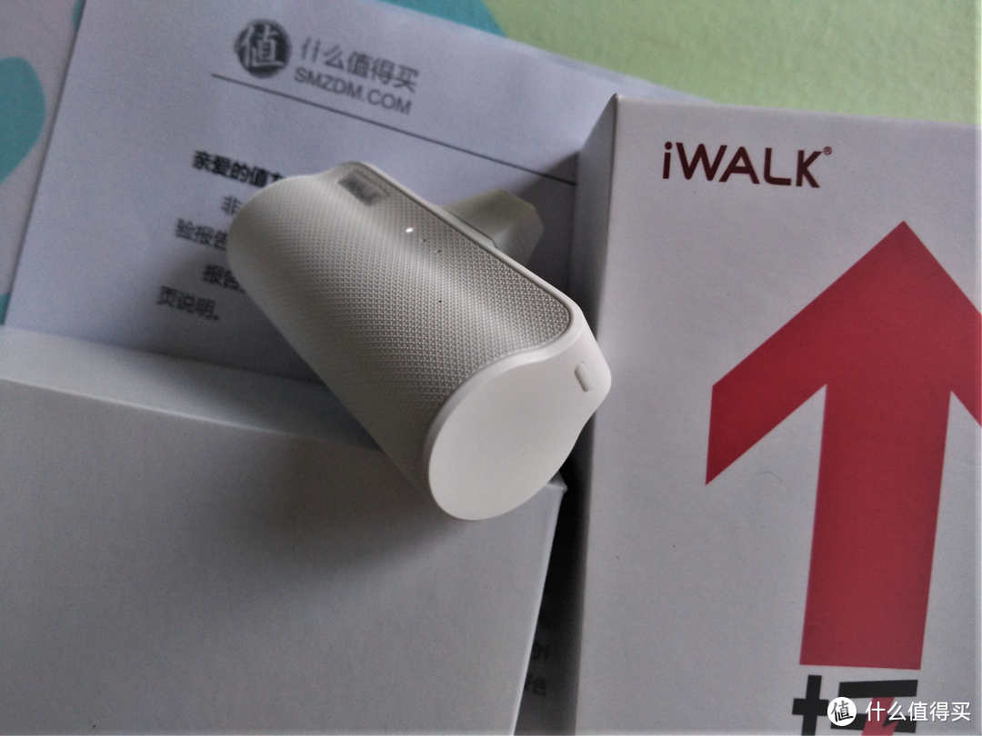 小身材大能量——iWALK 爱沃可 口袋充电宝轻众测