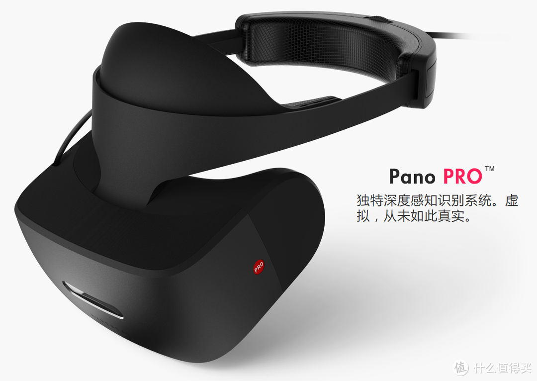 国产VR抗鼎之作——HYPEREAL Pano&Sens 虚拟现实套装初体验
