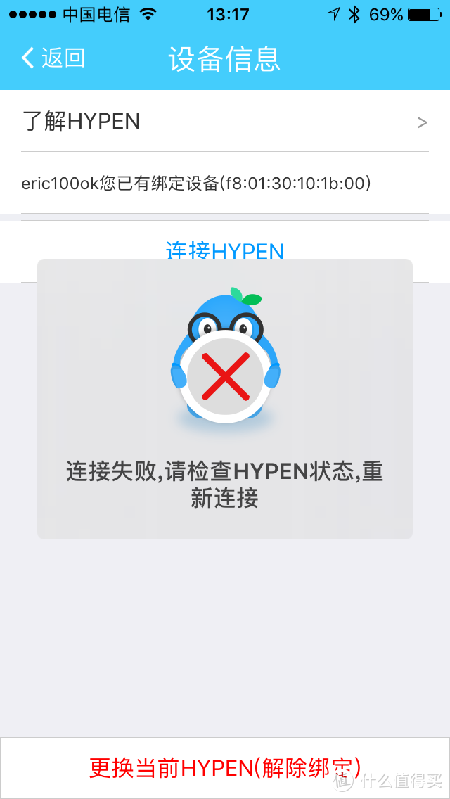 A pen can do what——朋友，磐度 HYPEN 智能书写本你听过么？