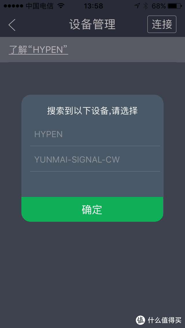 A pen can do what——朋友，磐度 HYPEN 智能书写本你听过么？