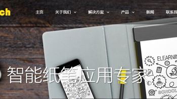 A pen can do what——朋友，磐度 HYPEN 智能书写本你听过么？