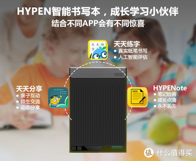 A pen can do what——朋友，磐度 HYPEN 智能书写本你听过么？