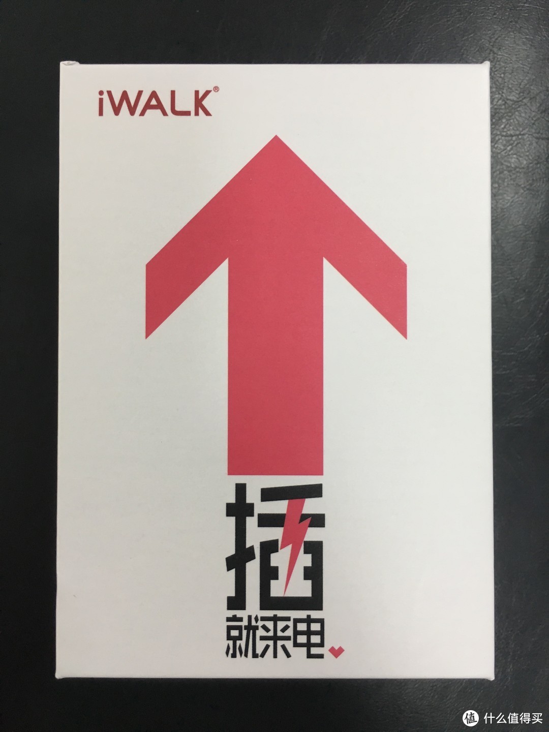 IWALK 超轻便的口袋充电宝