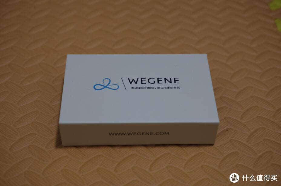 新世界的大门由此打开——WeGene基因检测套件试用回执