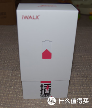 盼星星盼月亮都没来的运气在这里不期而遇了，iWALK移动电源30年第一次小幸运