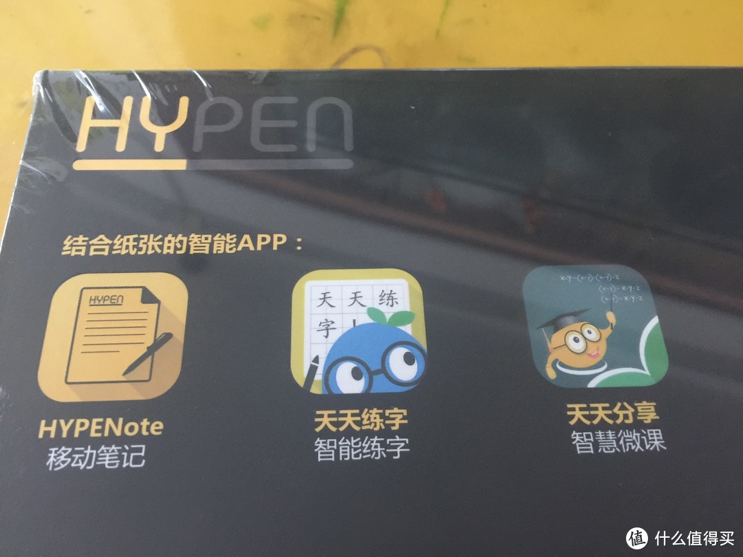 NOTEBOOK开启云时代--PendoTech 磐度HYPEN智能书写本评测