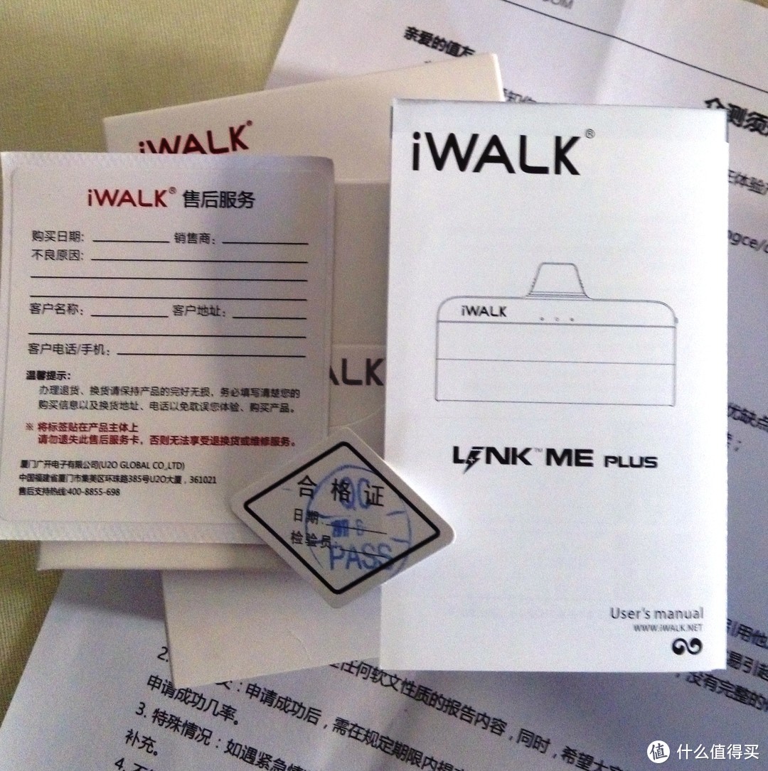 小身材有大作用——轻众测秒杀iWALK 爱沃可 口袋充电宝