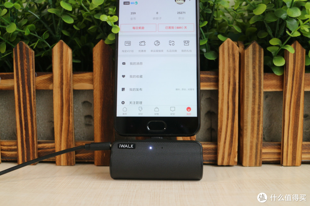 新一代的掌中宝 iWALK口袋充电宝体验
