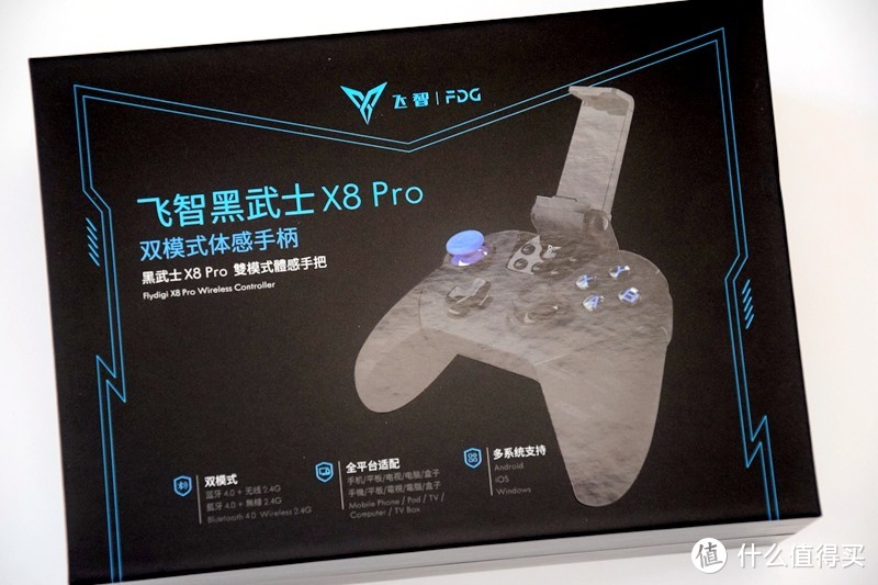 小白是这样感受飞智黑武士X8 PRO 游戏手柄的