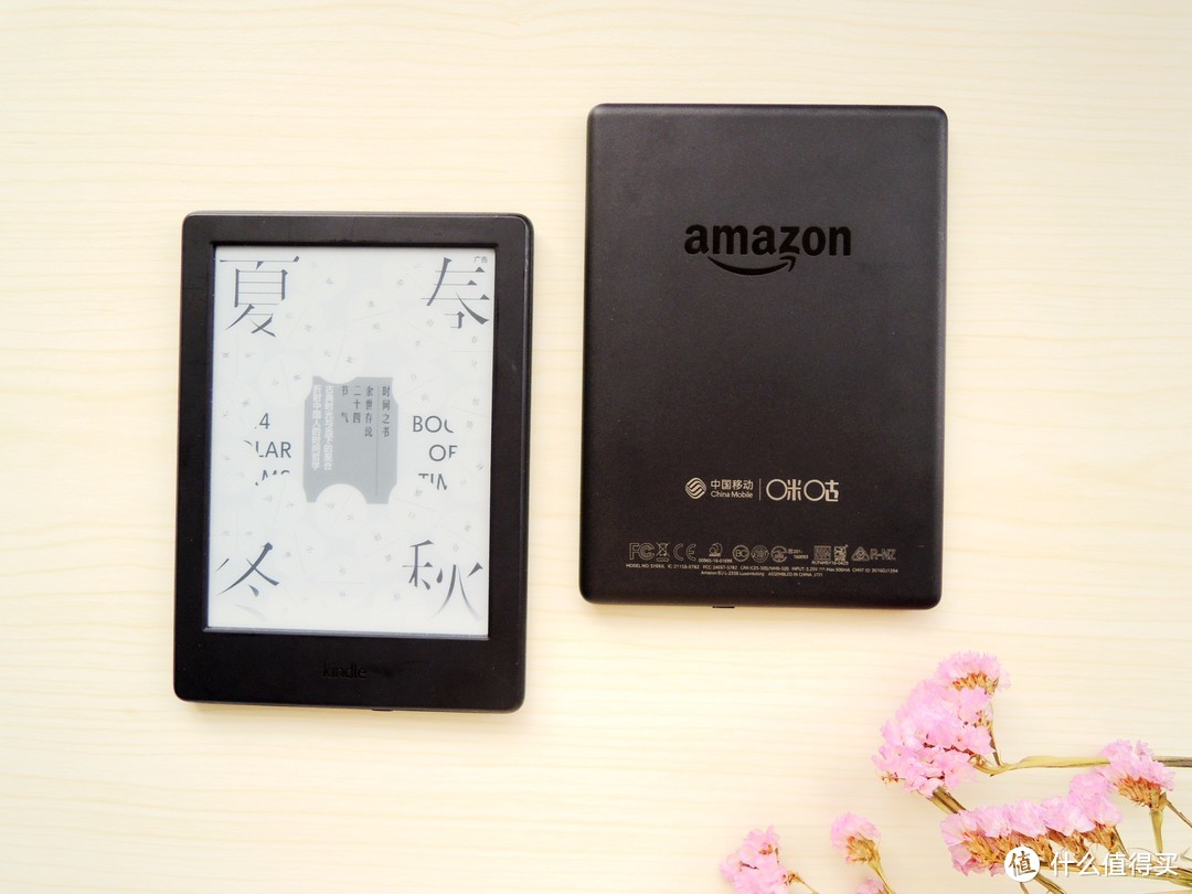 疑虑尽扫：亚马逊 Kindle X 咪咕版VS入门版之对比详测