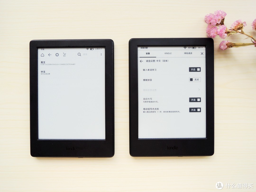 疑虑尽扫：亚马逊 Kindle X 咪咕版VS入门版之对比详测