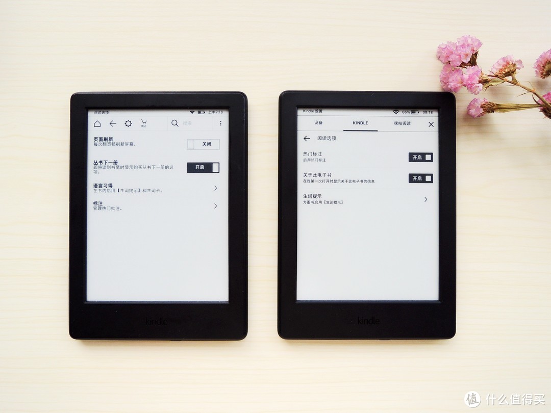 疑虑尽扫：亚马逊 Kindle X 咪咕版VS入门版之对比详测