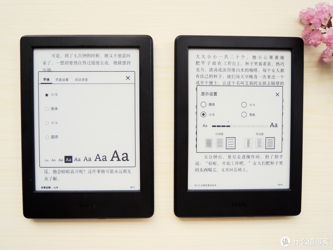 疑虑尽扫：亚马逊 Kindle X 咪咕版VS入门版之对比详测