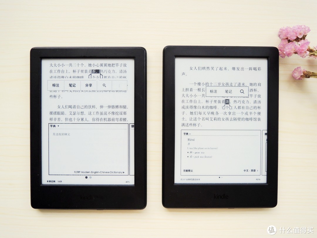 疑虑尽扫：亚马逊 Kindle X 咪咕版VS入门版之对比详测