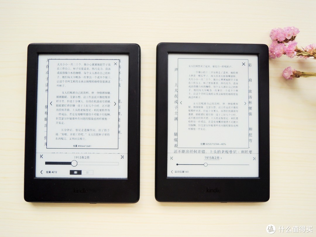 疑虑尽扫：亚马逊 Kindle X 咪咕版VS入门版之对比详测