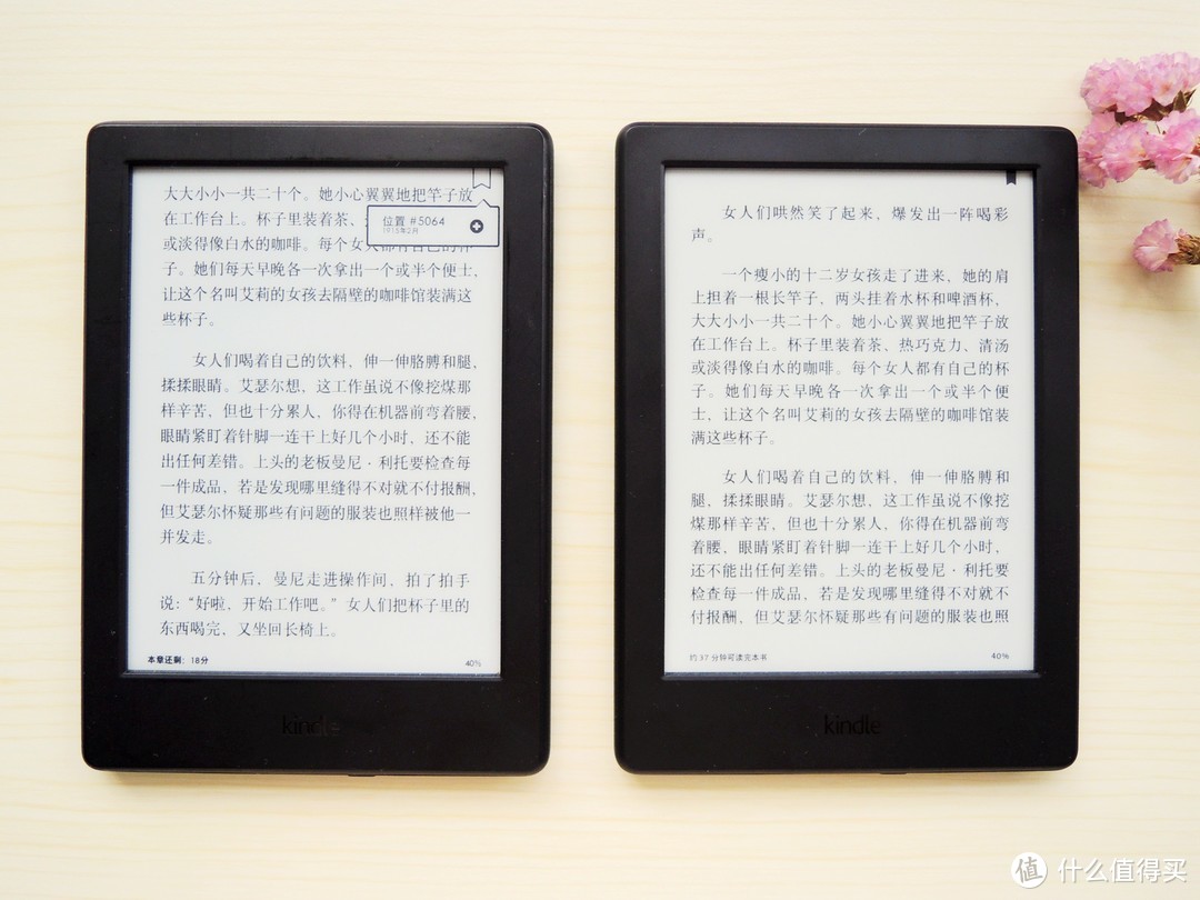 疑虑尽扫：亚马逊 Kindle X 咪咕版VS入门版之对比详测