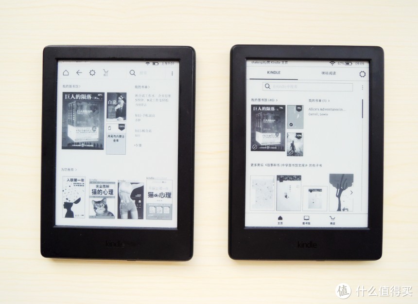 疑虑尽扫：亚马逊 Kindle X 咪咕版VS入门版之对比详测