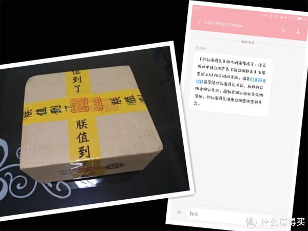 简单好用,手游神器:飞智黑武士X8pro使用测评