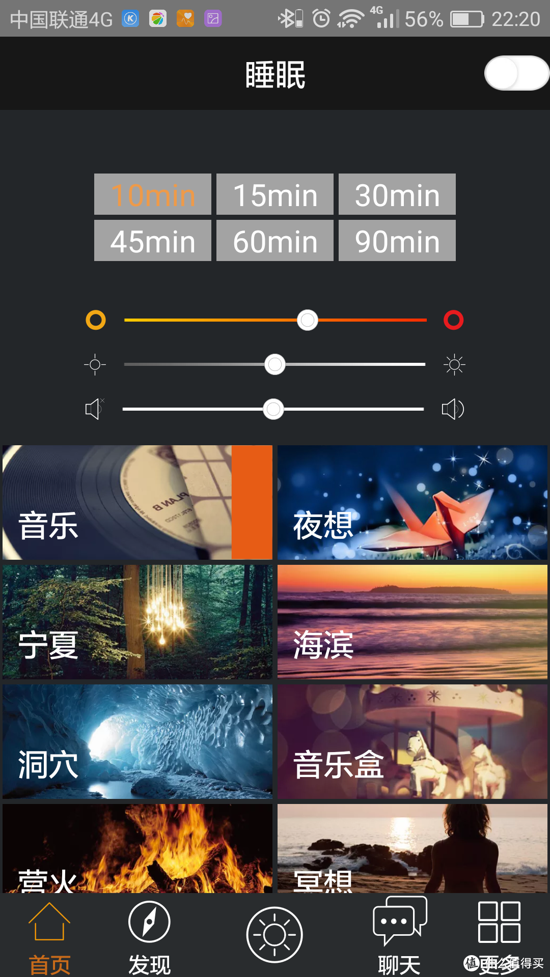 【众测】买LED像素灯，送音响：Divoom Timebox Mini 像素音响