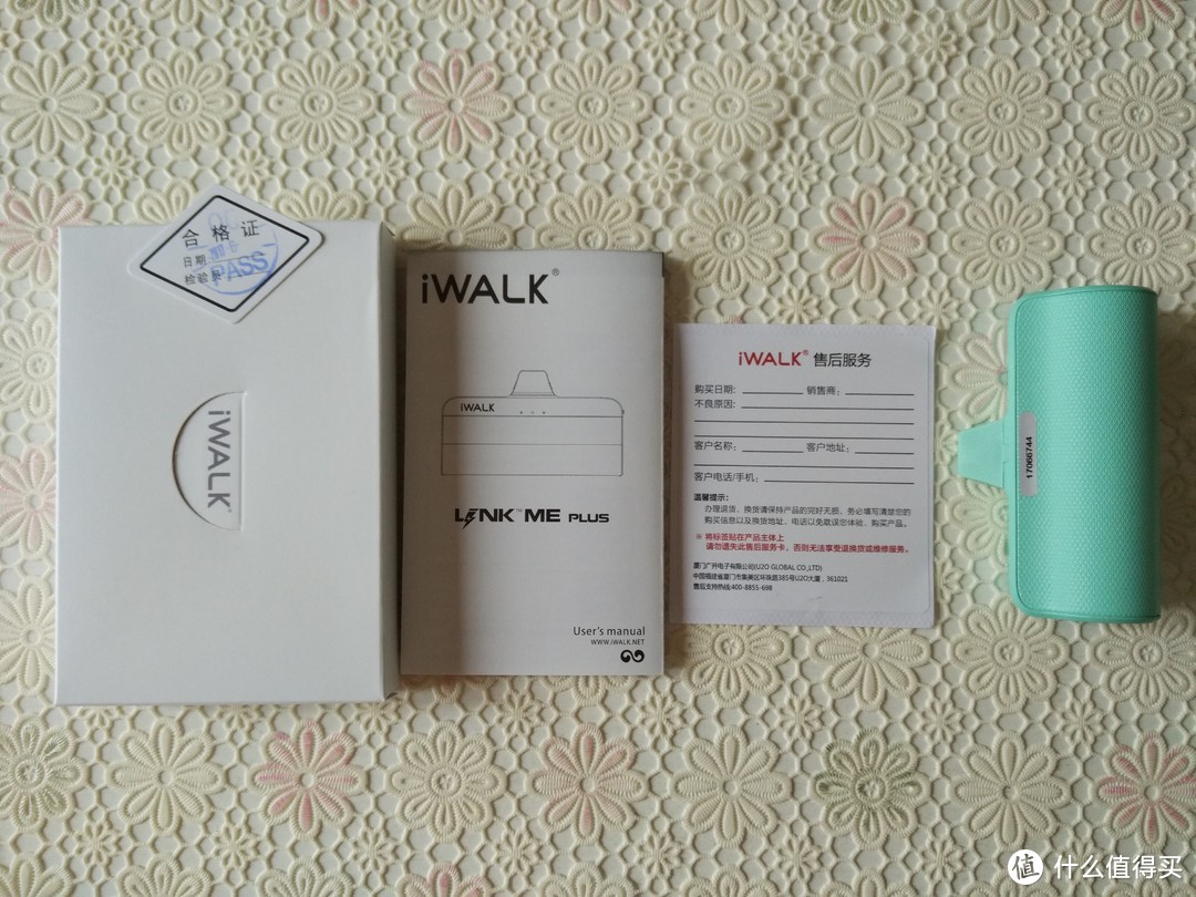 中规中矩、估计不能长久使用的一款产品——iWALK 爱沃可 口袋充电宝