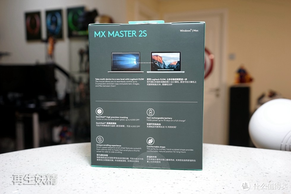 罗技MX Master 2S 鼠标 开箱、评测，Flow功能加持，优秀产品再升级