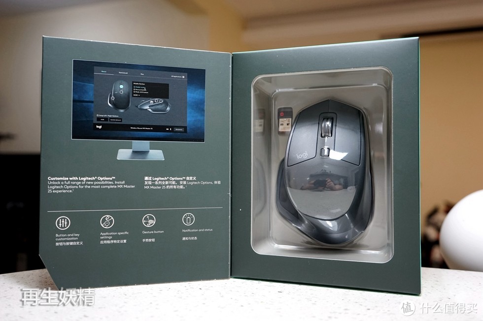 罗技MX Master 2S 鼠标 开箱、评测，Flow功能加持，优秀产品再升级