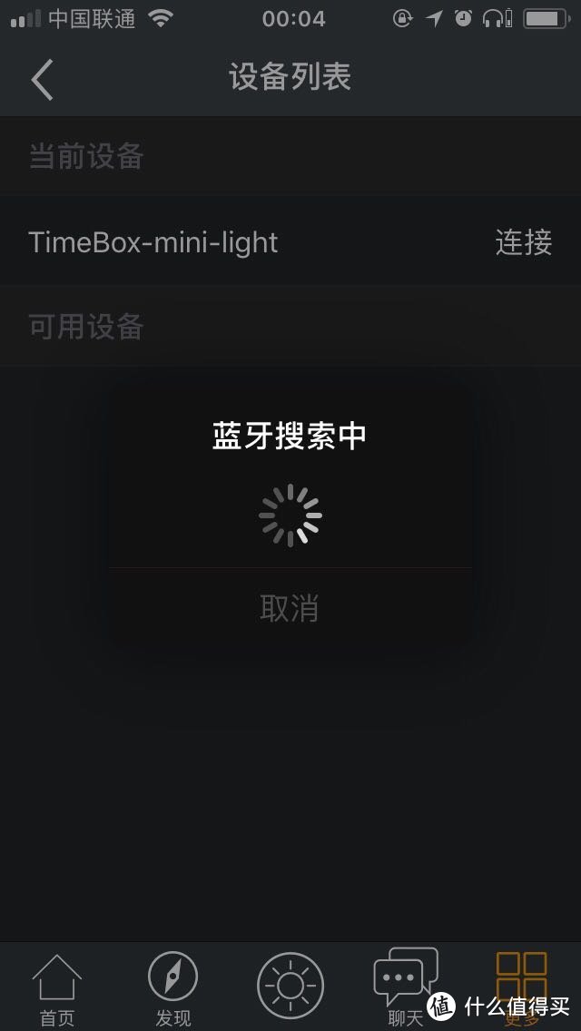 小身材大能量 - Divoom Timebox mini像素蓝牙音箱评测