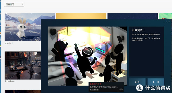 世界是真实存在的吗?——HYPEREAL Pano & Sens虚拟现实套装试用报告