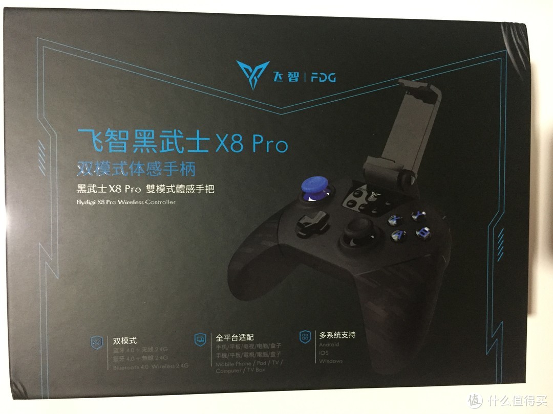 全平台游戏利器——飞智黑武士X8 PRO 游戏手柄评测