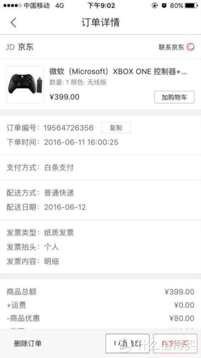 大妈中的第一个奖品竟然是这个？与游戏不死不休！