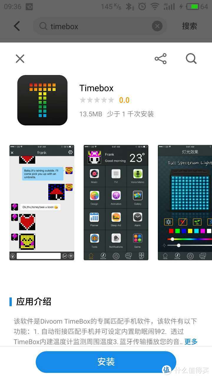 Divoom Timebox mini像素蓝牙音箱 | 不想当闹钟的音响不是个好夜灯