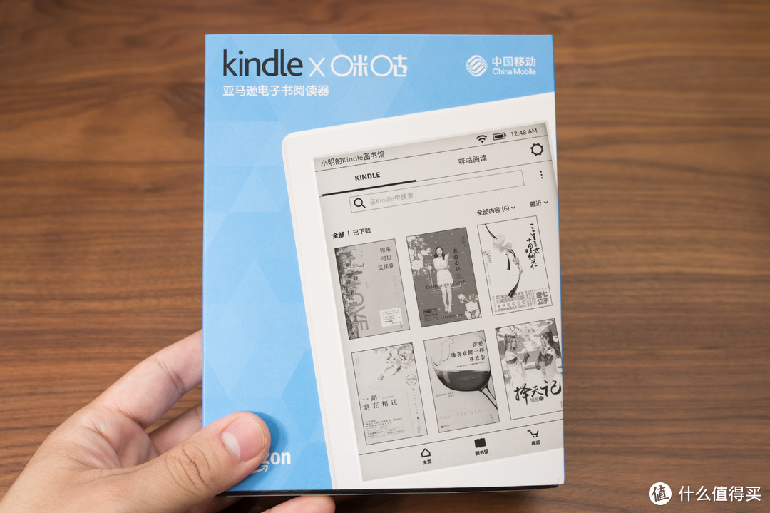 霸道咪咕总裁——Kindle X咪咕电子书阅读器