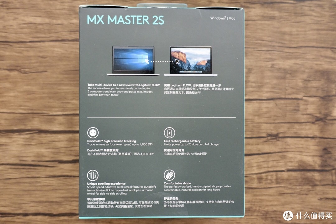 罗技MX Master 2S 无线鼠标开箱评测及新旧两款深度对比