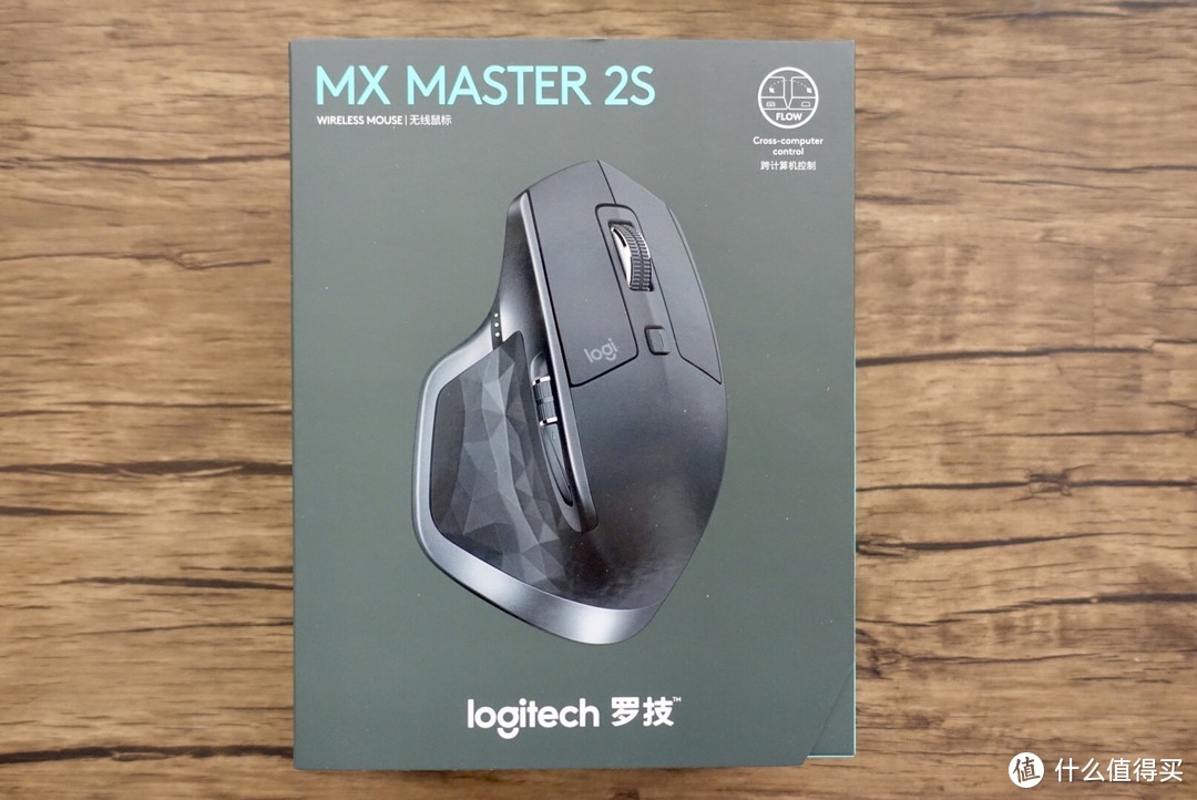 罗技MX Master 2S 无线鼠标开箱评测及新旧两款深度对比