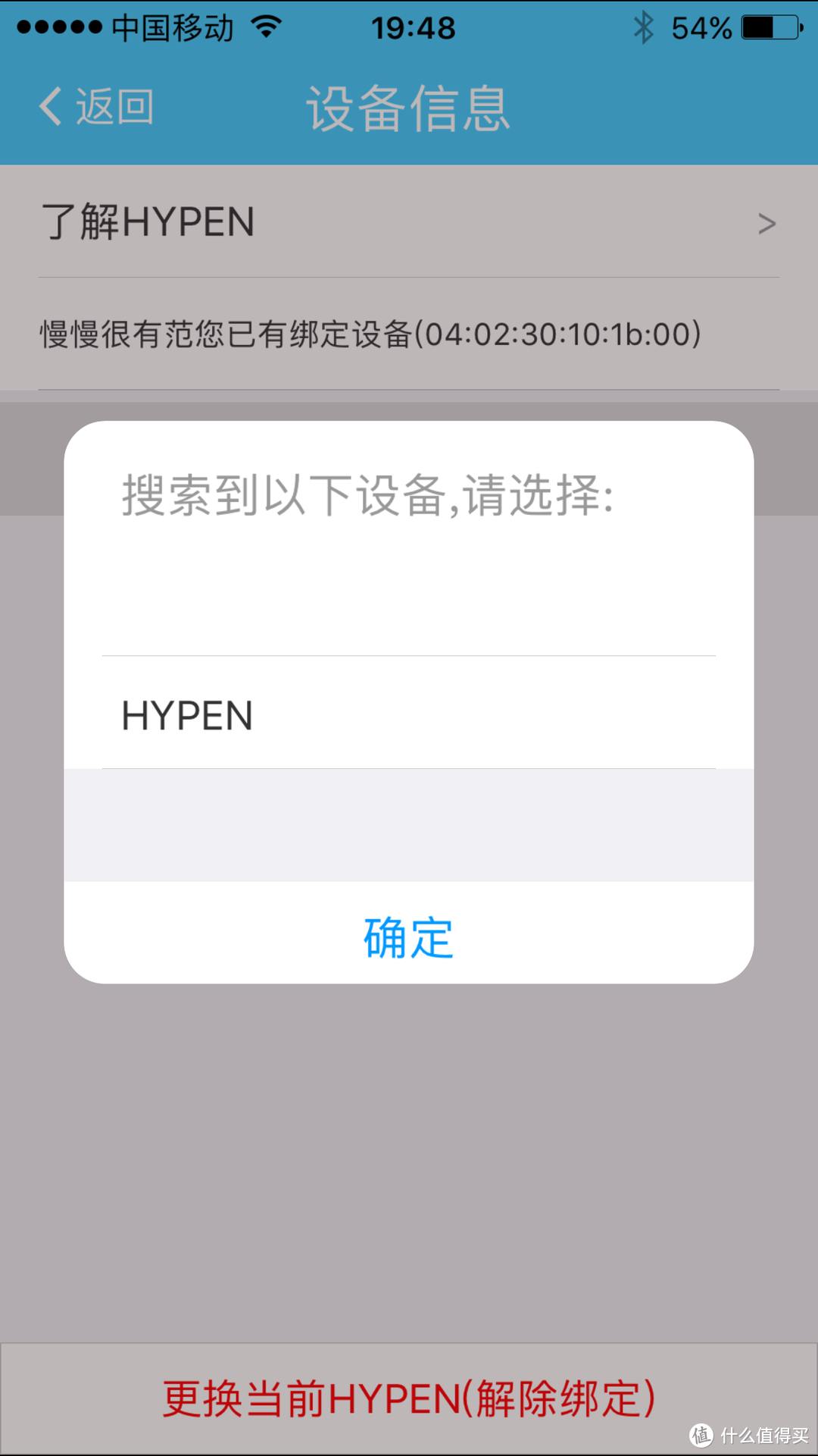 可以实时分享的书写---PendoTech 磐度HYPEN智能书写本