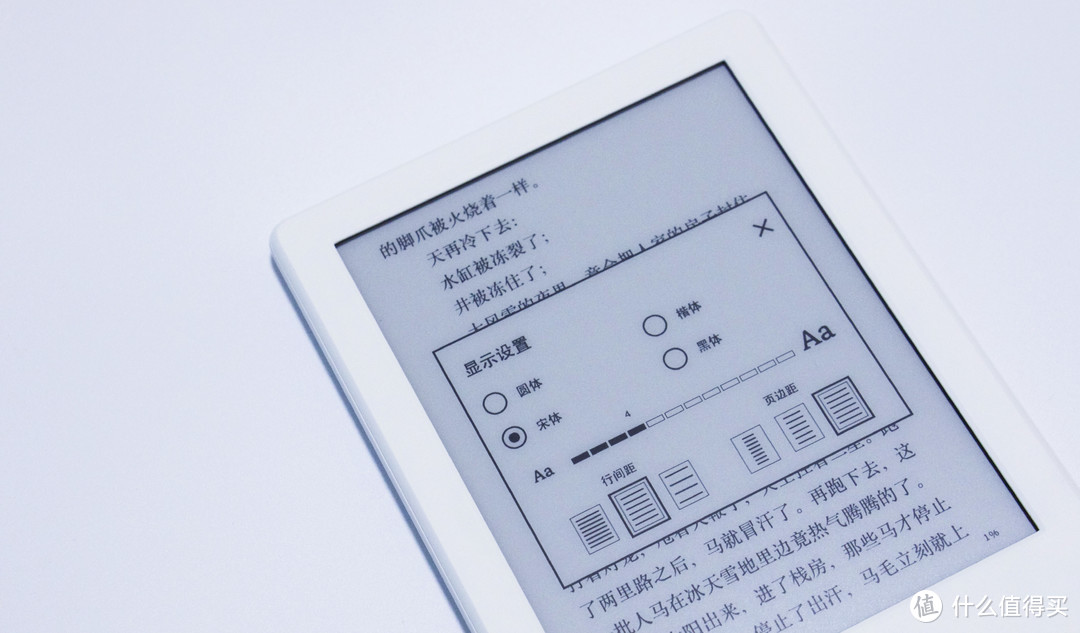 【众测】当亚马逊拥抱网络文学，亚马逊 Kindle X咪咕电子书阅读器众测报告