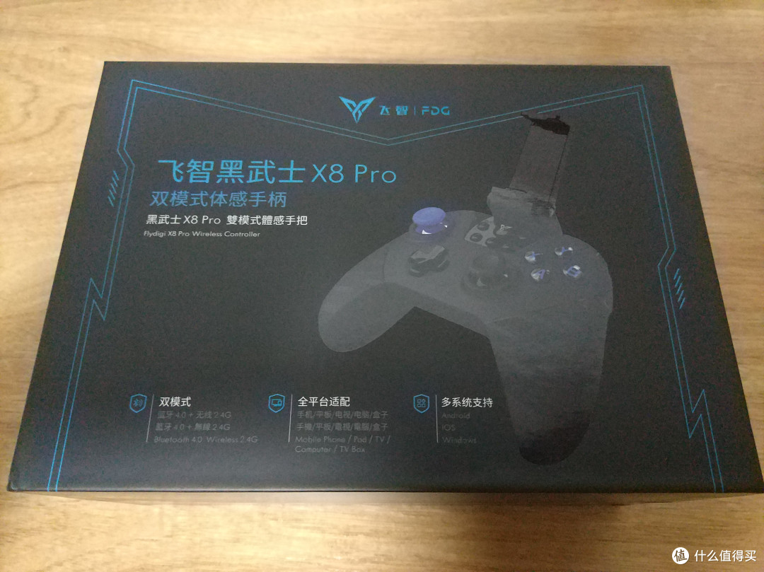 盒材质很相似来一张全家福主要的配件有手柄,飞智小游(激活映射用的)